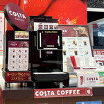 ECLAT - 