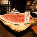 Azabu Kumasan - 