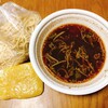 大ラーメン福籠 - 料理写真:ゆずつけ麺（大盛）