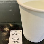 らー麺　Do・Ni・Bo - イベント2は、煮干し油そば