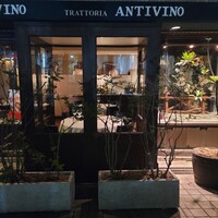 アンティヴィーノ - 