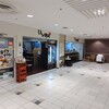 ひもの野郎 八重洲店