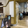 スターバックス・コーヒー 門司港駅店