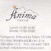 Trattoria Anima Tokyo