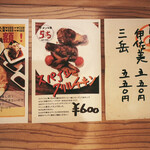 ラーメン仮面55 - 