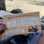 納屋～Cucina creativa～ - 