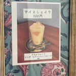 マドライキッチン - メニュー