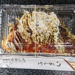 まる新 - テイクアウトのお好み焼き♪「マヨネーズは最初に聞かれます♪」画像はマヨ入。