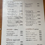 マドライキッチン - メニュー