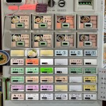 寿製麺 よしかわ - 