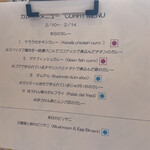 マドライキッチン - メニュー