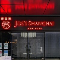 ジョーズ シャンハイ ニューヨーク 銀座店 - 