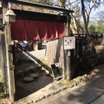 山辺の道 花もり - 店の入口