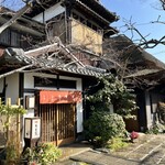 元祖 本吉屋 本店 - 