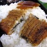 鮒栄 - うなぎ２切れ：お弁当：９００円