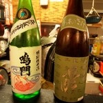 富久佳 - この日呑んだお酒たち