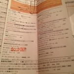 ブラッスリー アルティザン - 