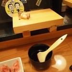 富久佳 - 醤油は刷毛で塗りましょう