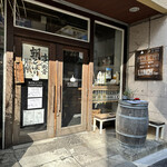 MOKICHI CRAFT BEER - 