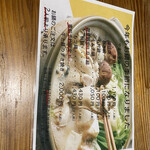 totoyadining 大和屋 - 