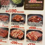 Shichirin Yakiniku Anan - 