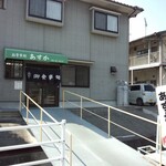 あすか - 