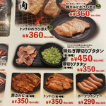 Shichirin Yakiniku Anan - 