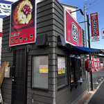 たこちゅう - お店はヤックスの敷地内