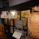 ホルモン鶴松 - 