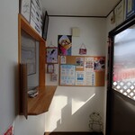 おやつショップ チャッピー - 店内