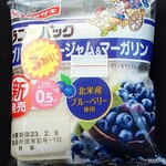 スーパーハシモト - ランチパック、ブルーベリージャム&マーガリンサンド