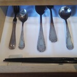 オーベルジュ 漣 - 