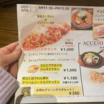 Italian Bar & Trattoria SHIBUYA ACCESO - 