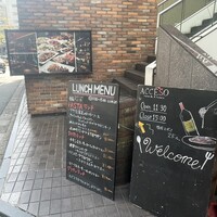 渋谷アチェーゾ - 
