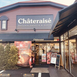 Chateraise Sakuhei Ten