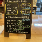 おばんざいHACHI - 