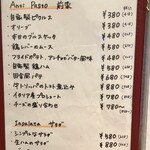 ノン ラヴォーラ マッサ - 料理写真: