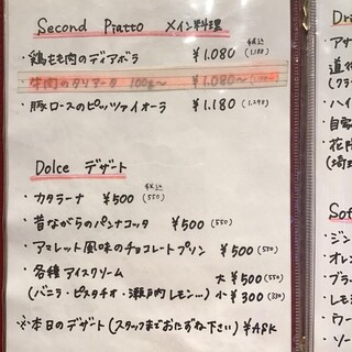 ノン ラヴォーラ マッサ_2