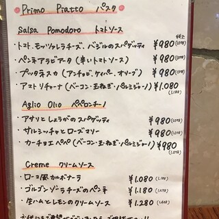 ノン ラヴォーラ マッサ_1