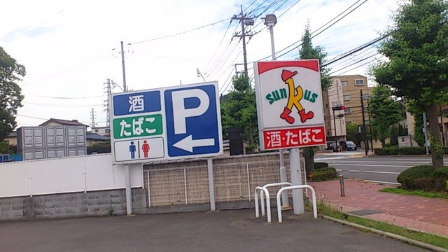 コワーキングスペース とよテラス Home Facebook