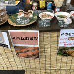 細野與治兵衛商店 - さんぴん茶が懐かしいっ！！