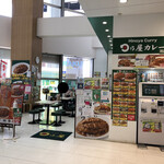Hinoya Kare - オープンカフェ風