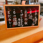 虎ノ門 とだか - 