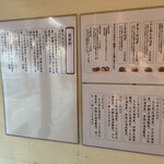 北海道おはぎ よしかわ - 