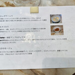 アチャラナータ - 