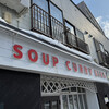 SOUP CURRY KING 本店