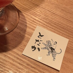 虎ノ門 とだか - 