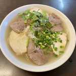 KING PHO - 