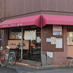 中華そば 虎桜 - 