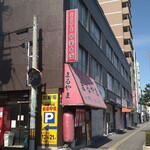 まるやま中華そば - 